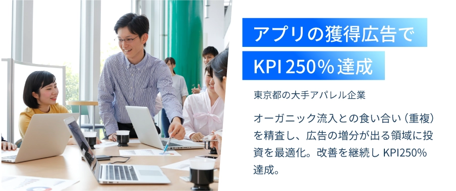 実績1