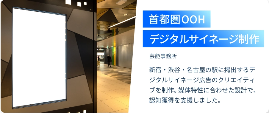 実績1