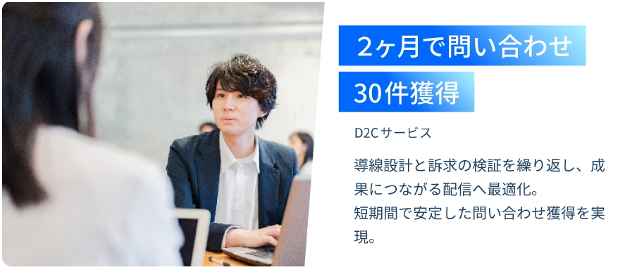 実績1